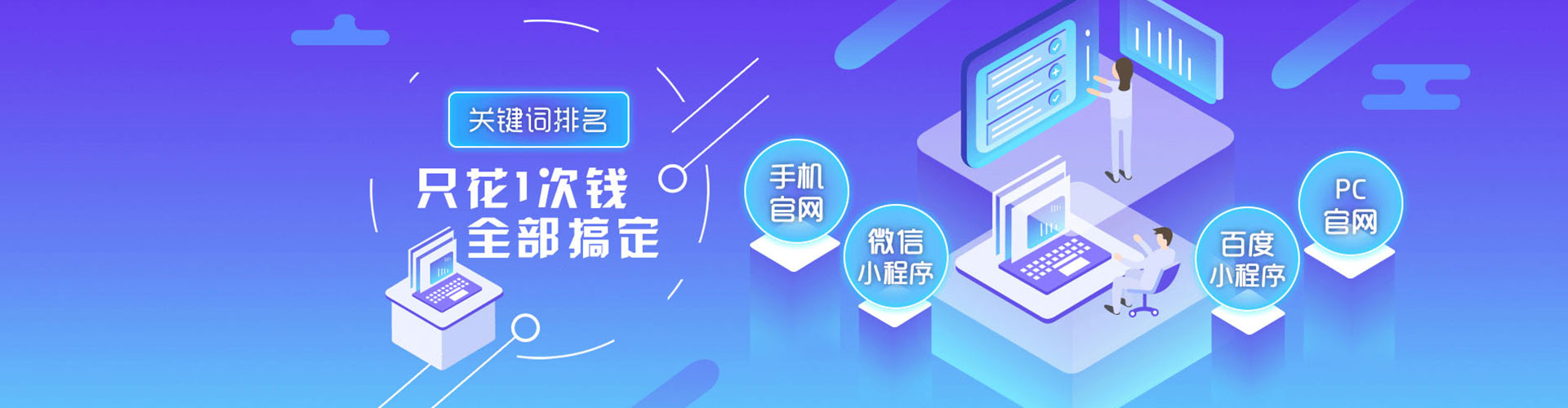 仙桃百度竞价排名