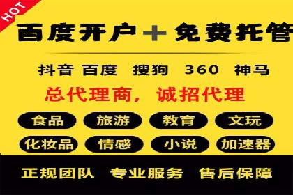 竞价端口开户的五大成功案例揭秘